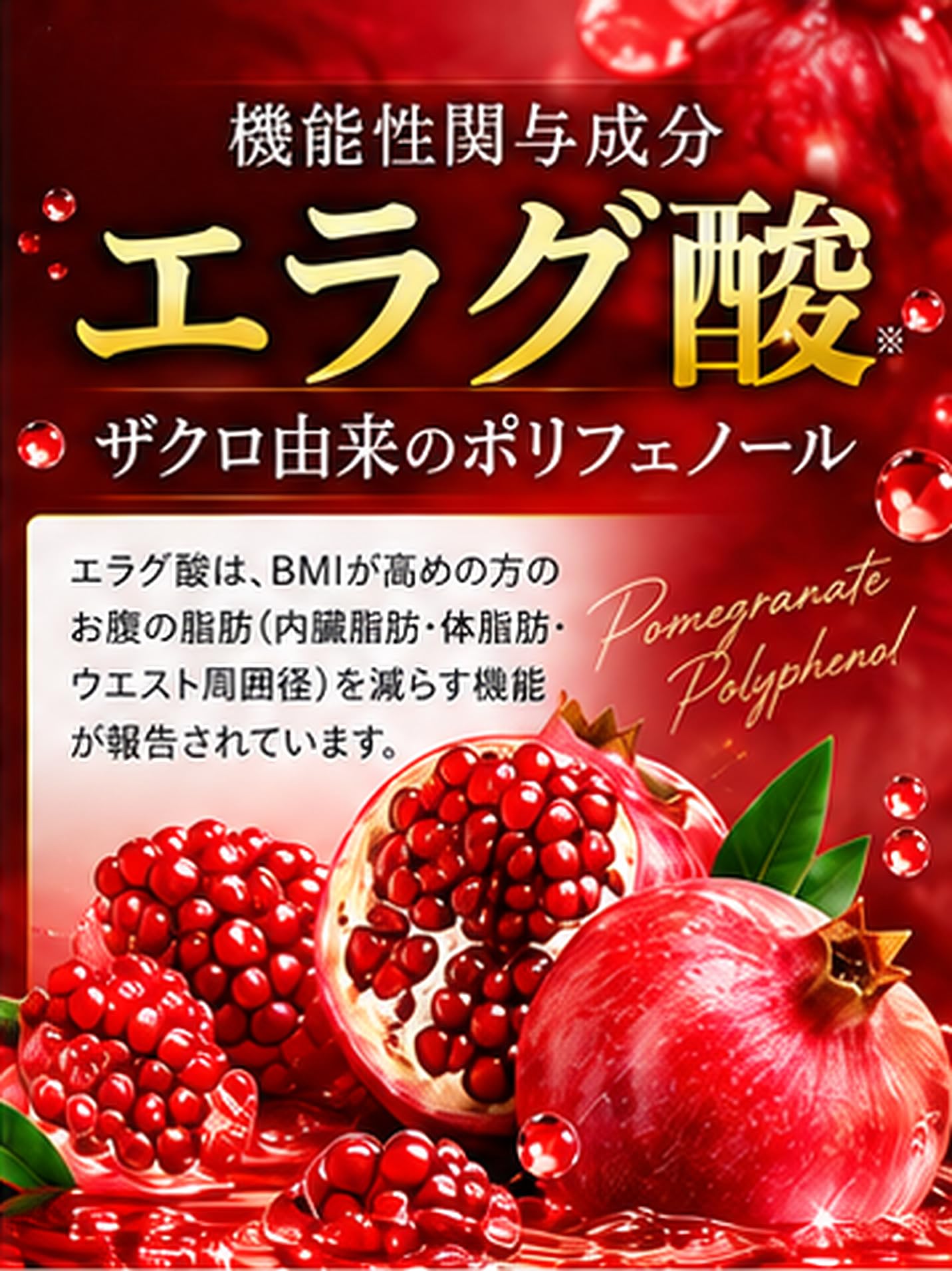 Amazon | 【公式】倖田來未 完全プロデュース キラーバーナードロップ